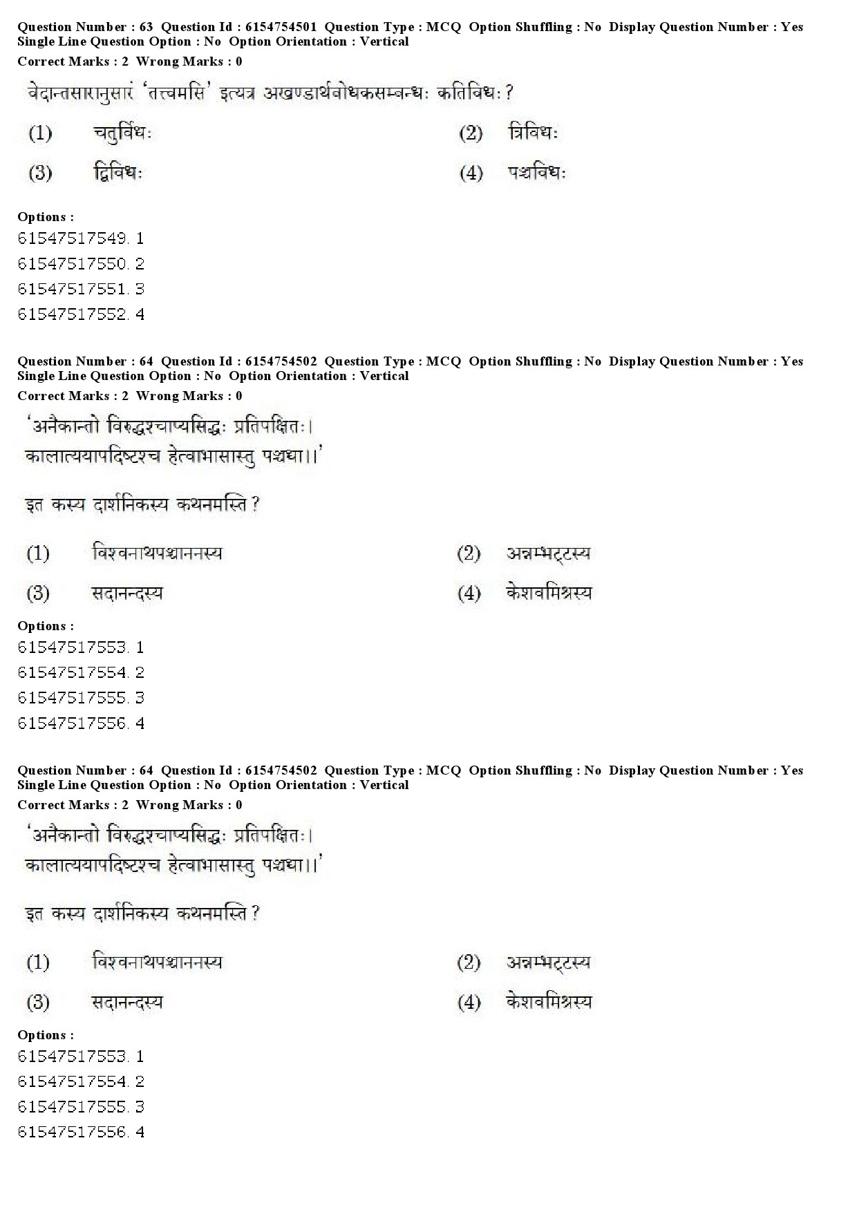 UGC NET Sanskrit Question Paper December 2019 53