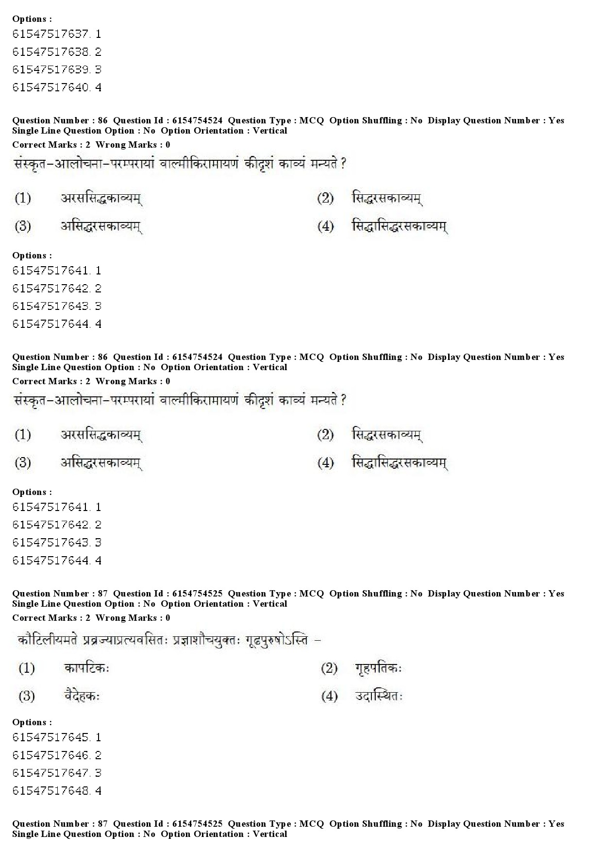 UGC NET Sanskrit Question Paper December 2019 67