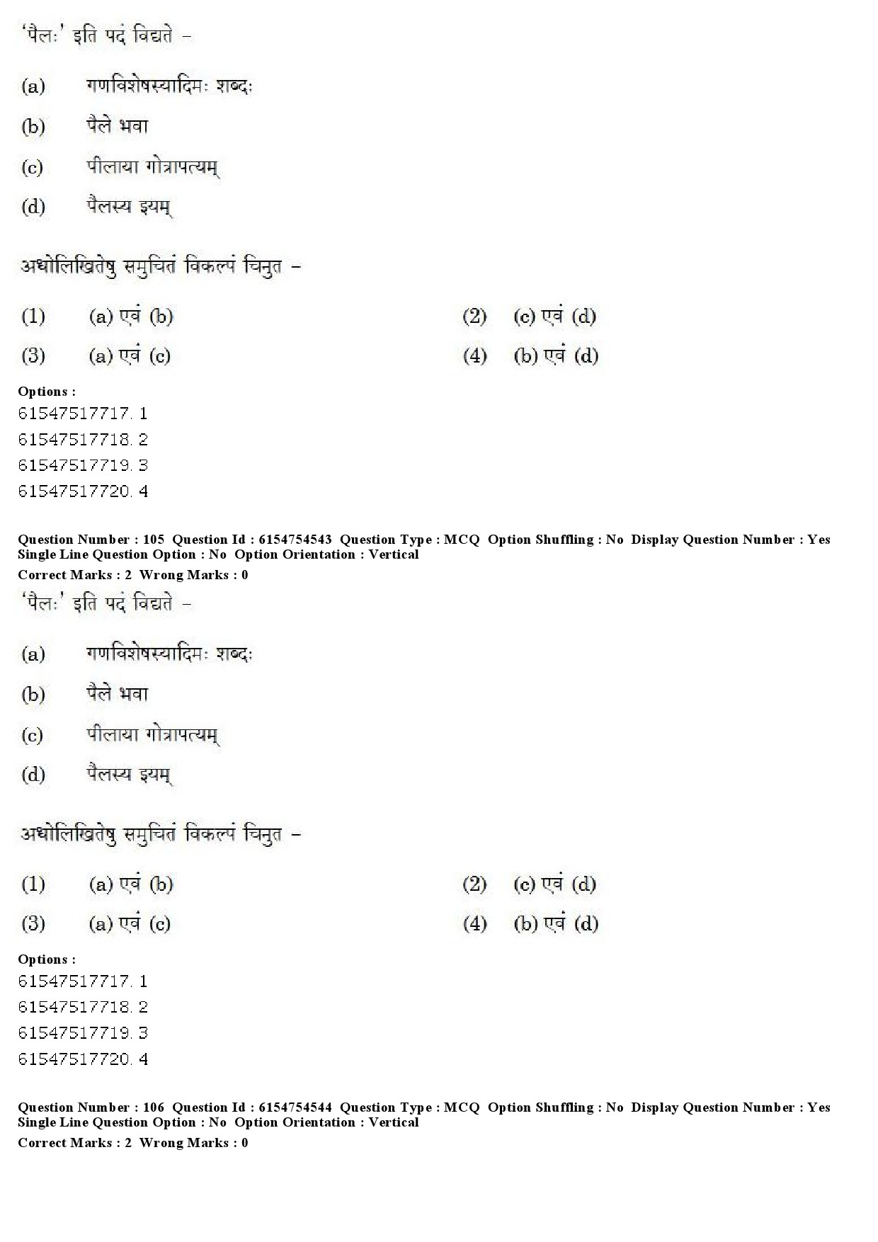 UGC NET Sanskrit Question Paper December 2019 85