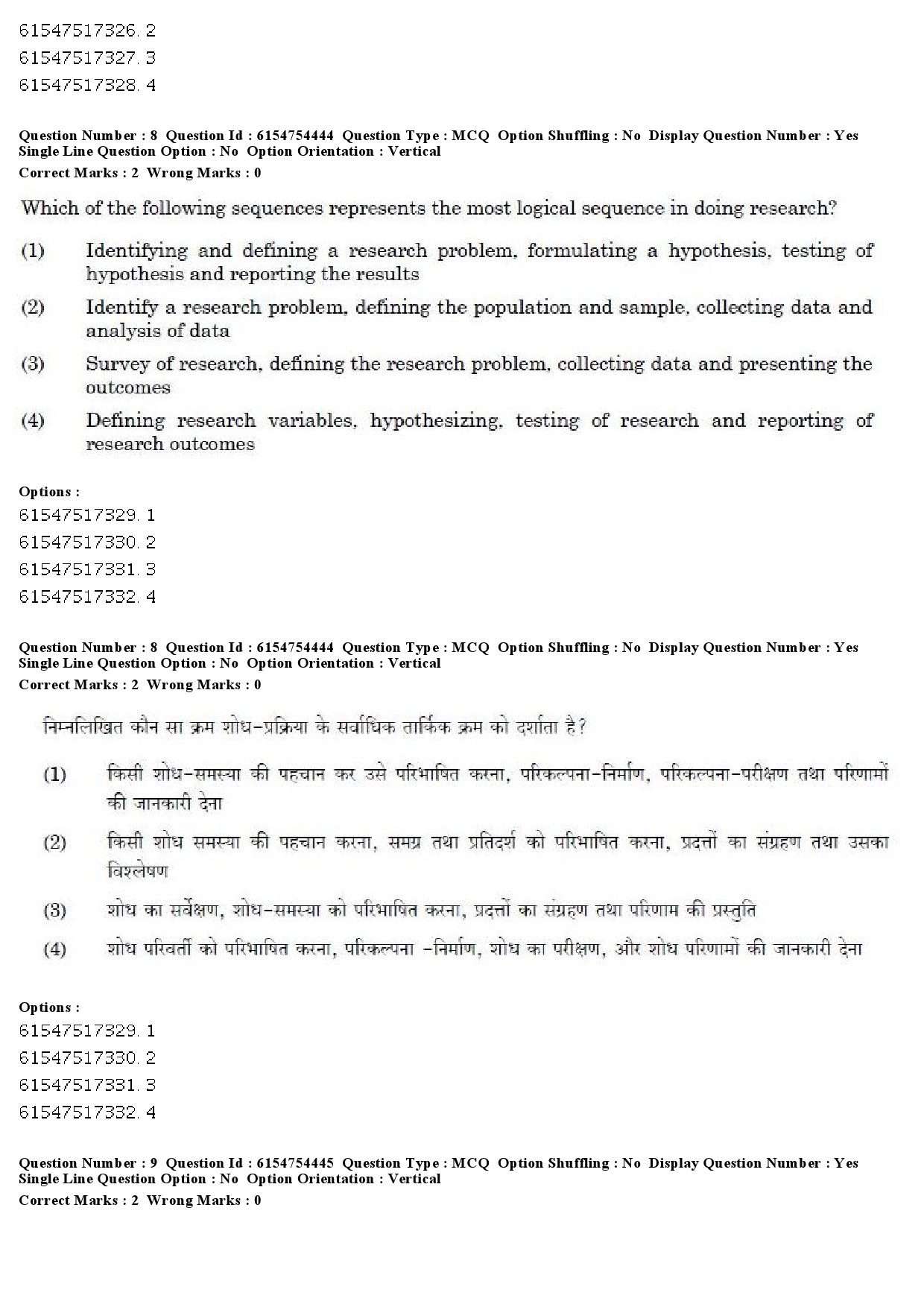 UGC NET Sanskrit Question Paper December 2019 9