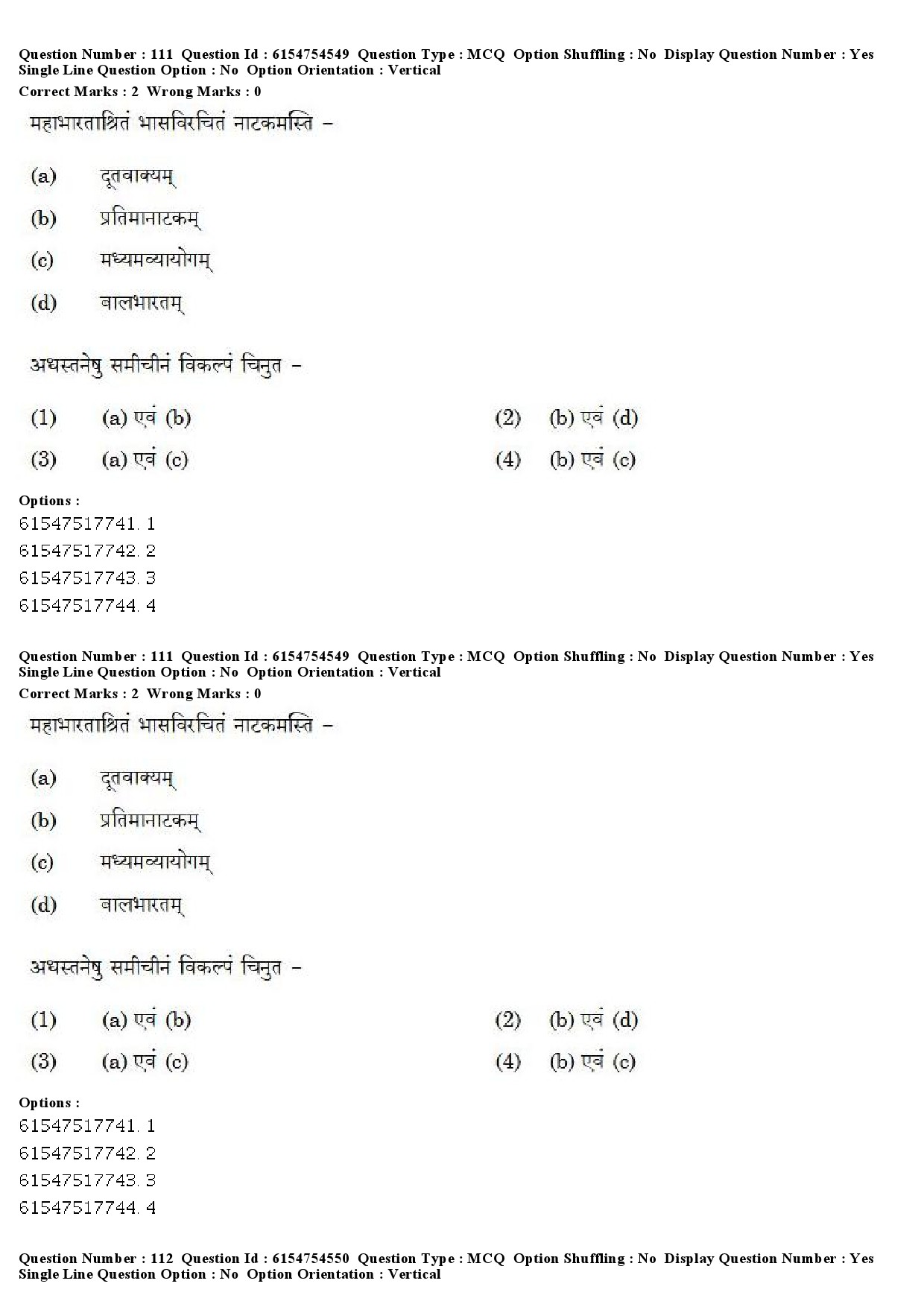 UGC NET Sanskrit Question Paper December 2019 90