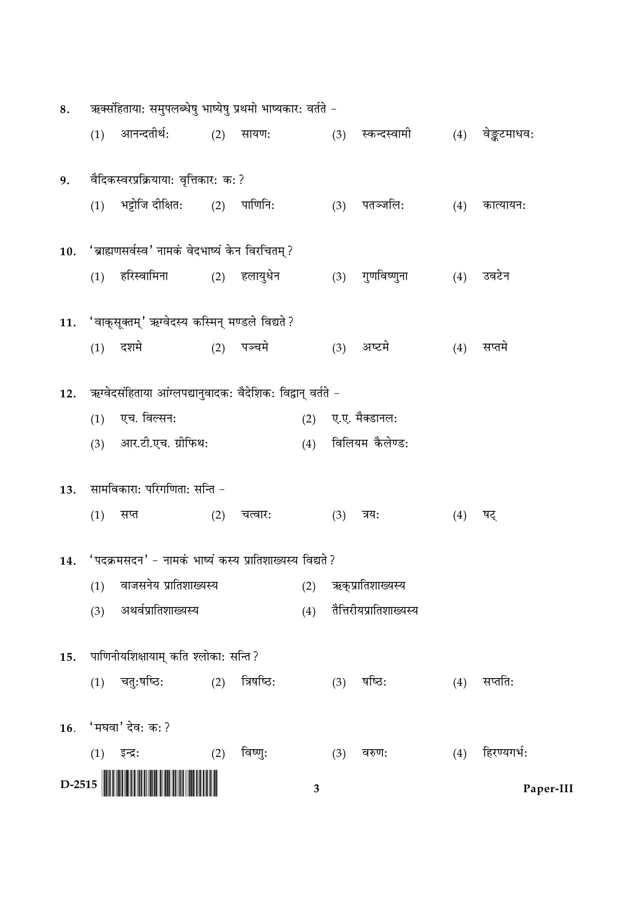 UGC NET Sanskrit Question Paper III December 2015 3