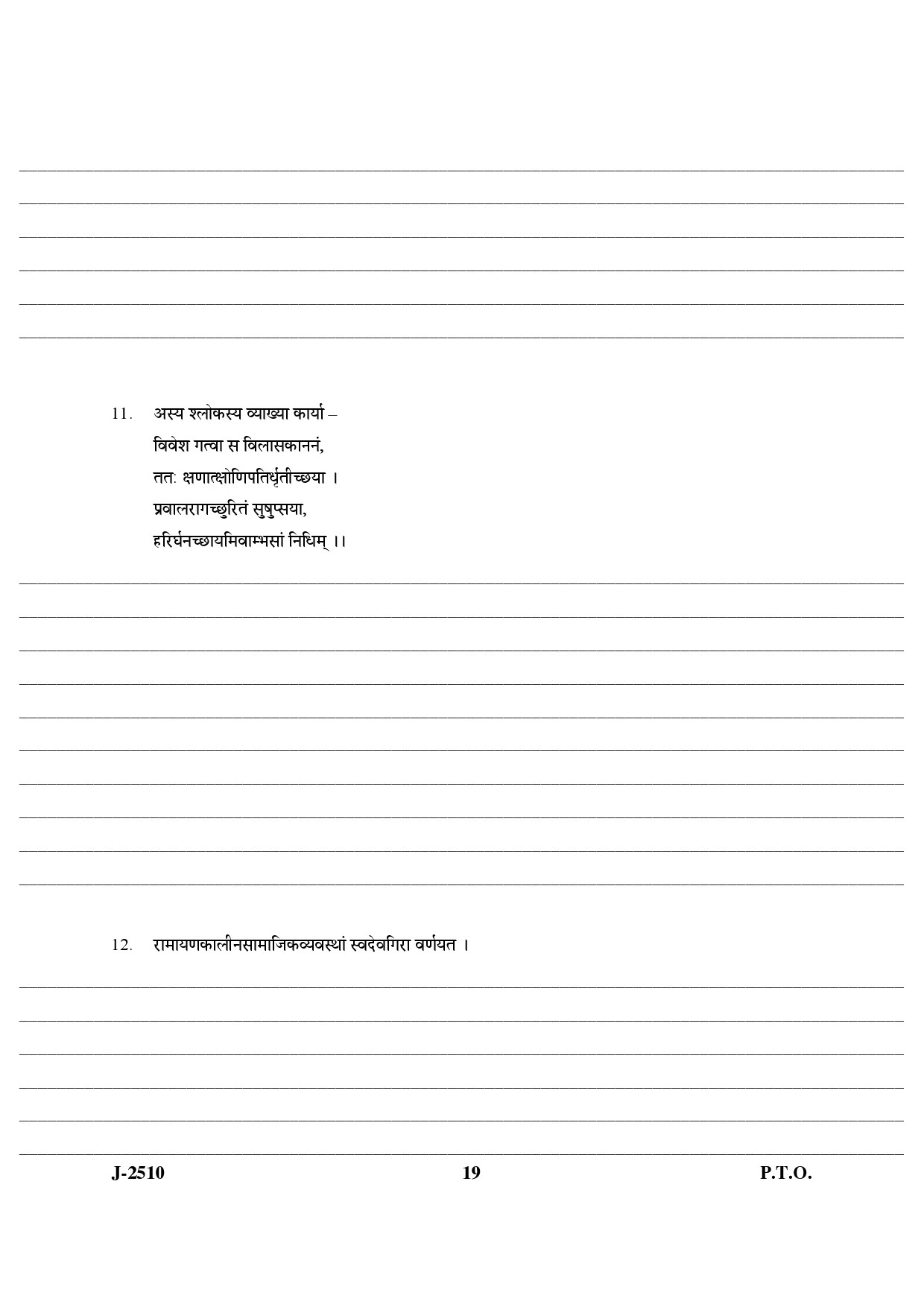 UGC NET Sanskrit Question Paper III June 2010 9