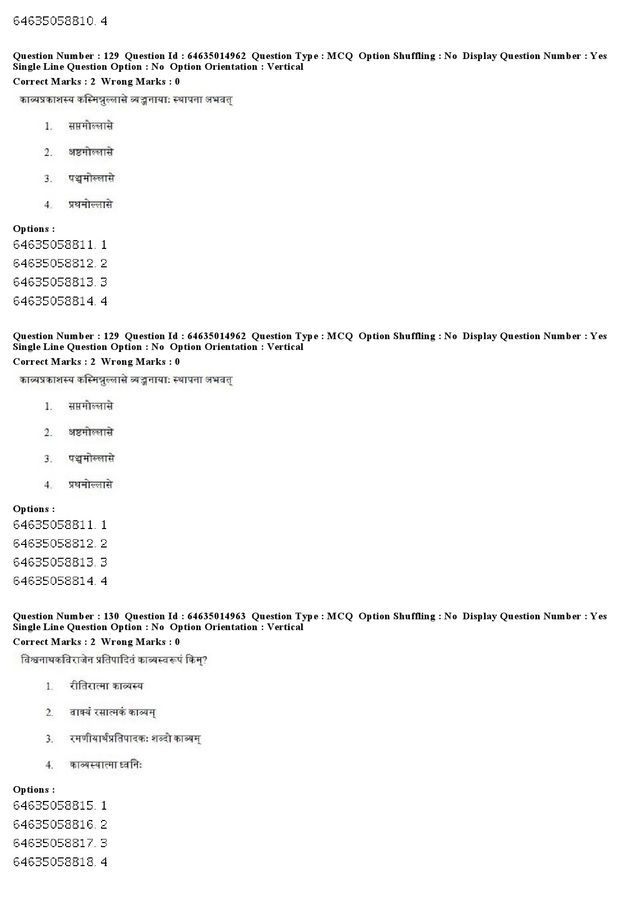 UGC NET Sanskrit Question Paper June 2019 102