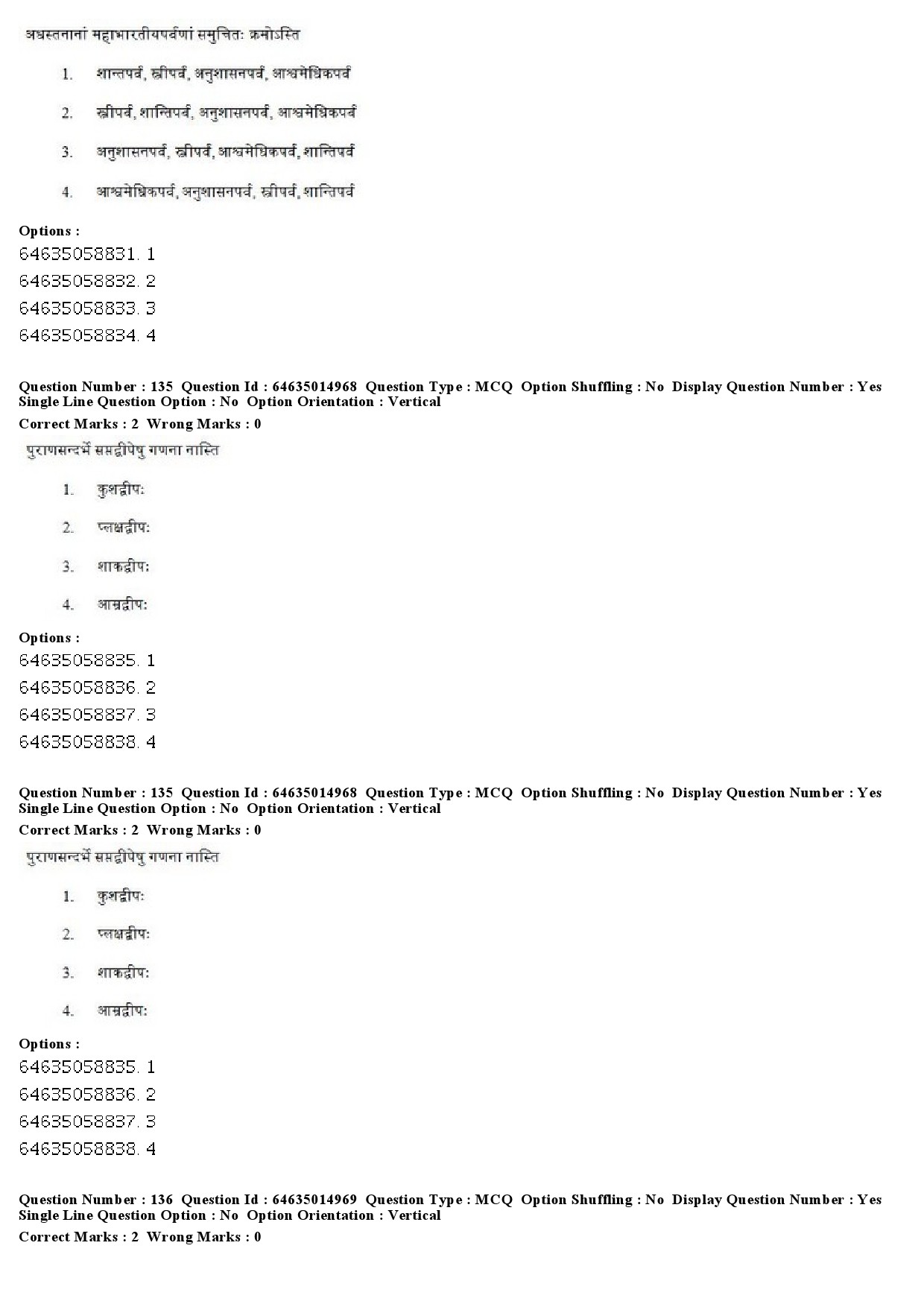 UGC NET Sanskrit Question Paper June 2019 106