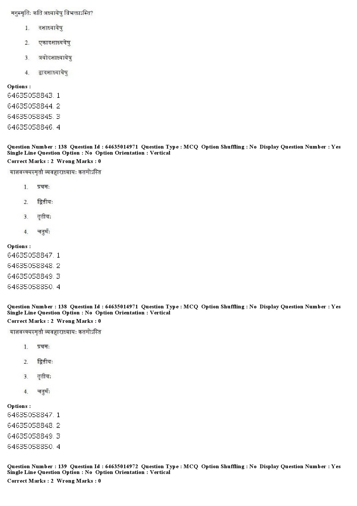 UGC NET Sanskrit Question Paper June 2019 108