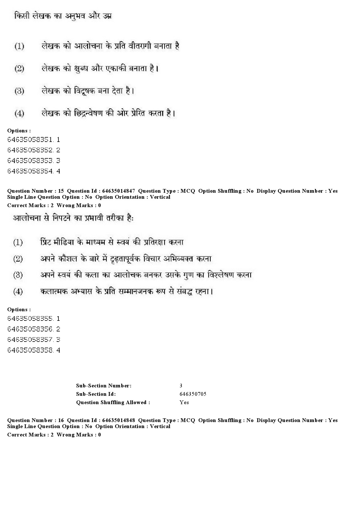 UGC NET Sanskrit Question Paper June 2019 16