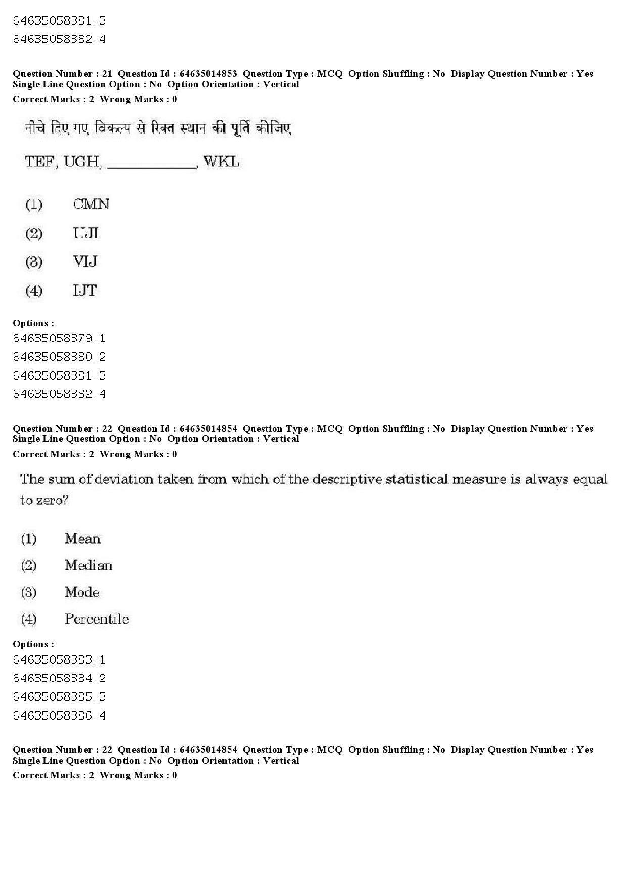 UGC NET Sanskrit Question Paper June 2019 22