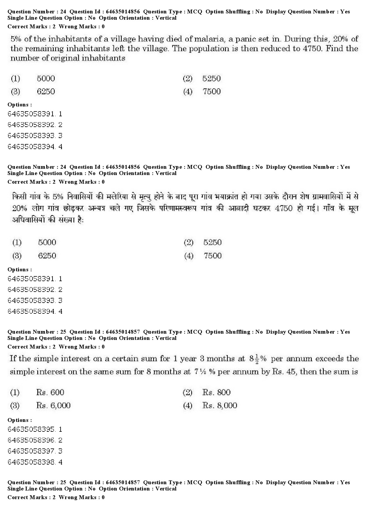 UGC NET Sanskrit Question Paper June 2019 24