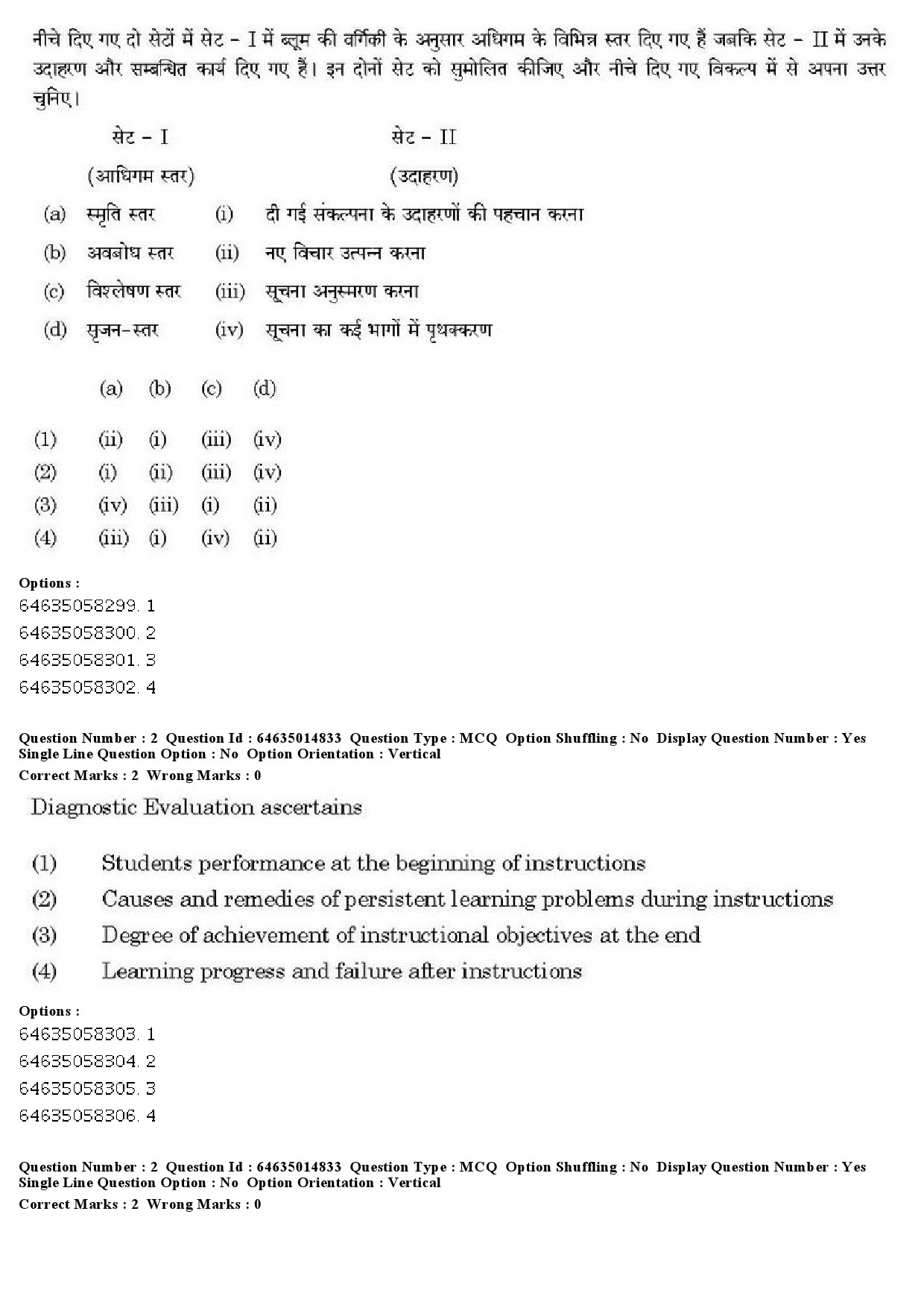 UGC NET Sanskrit Question Paper June 2019 3