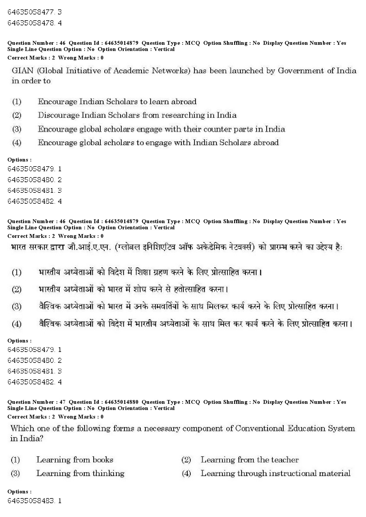 UGC NET Sanskrit Question Paper June 2019 45