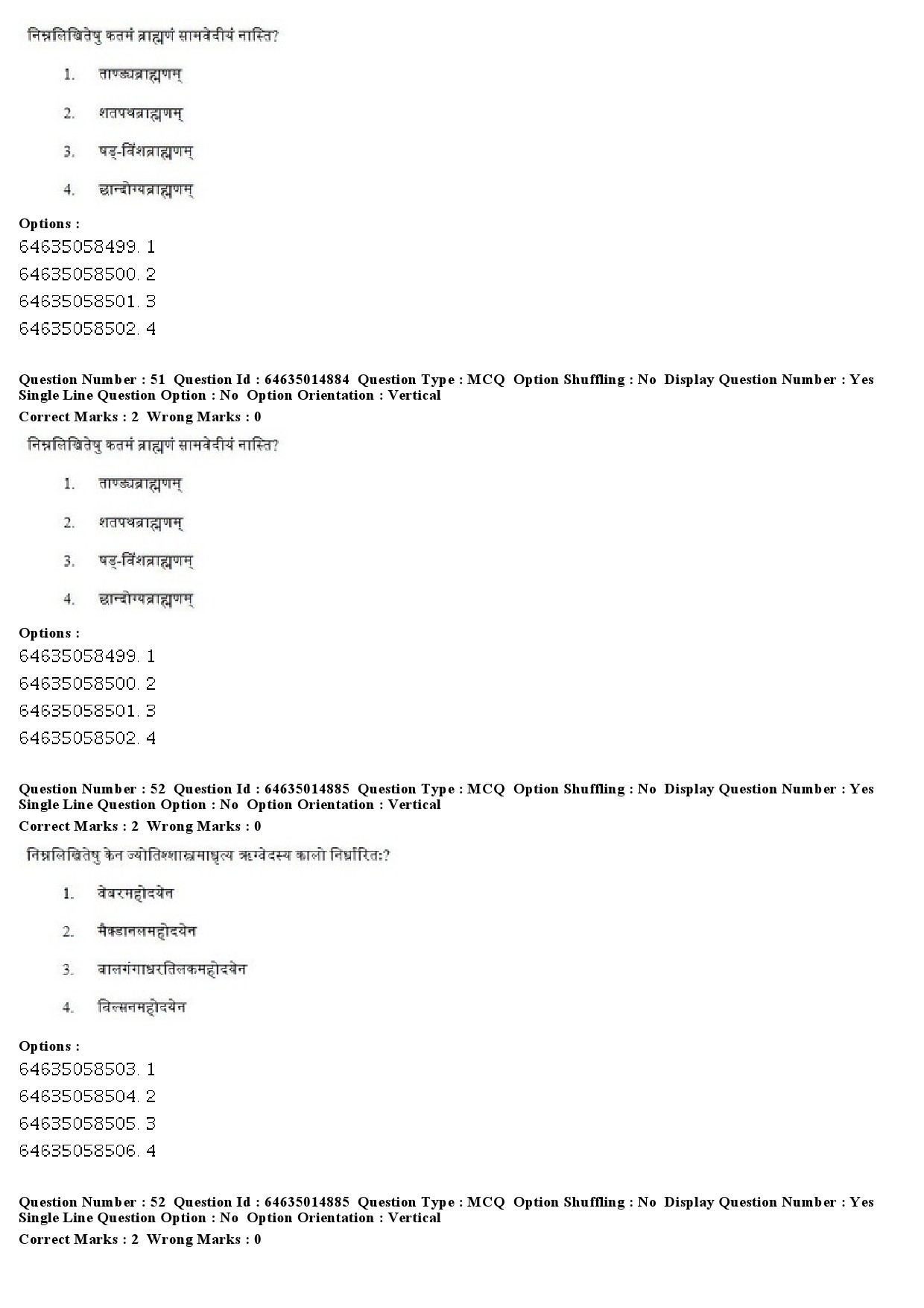 UGC NET Sanskrit Question Paper June 2019 49