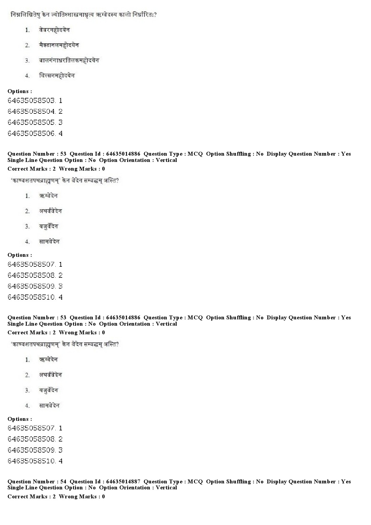 UGC NET Sanskrit Question Paper June 2019 50