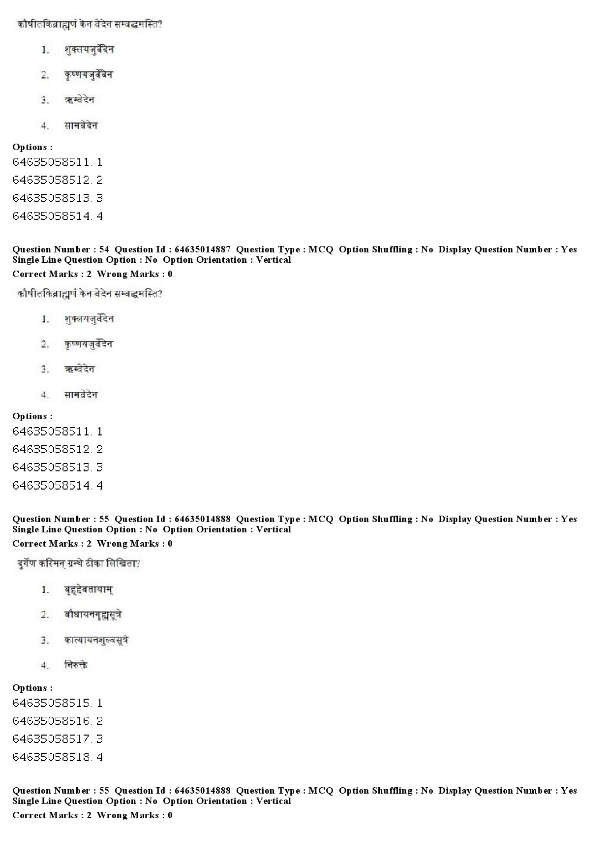 UGC NET Sanskrit Question Paper June 2019 51