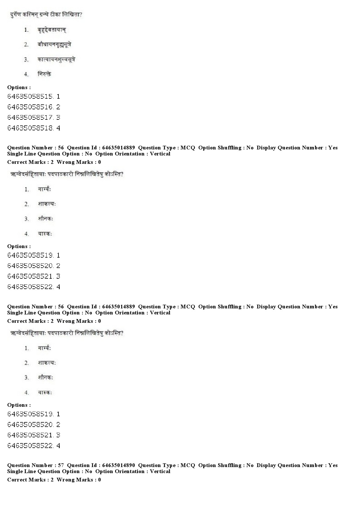 UGC NET Sanskrit Question Paper June 2019 52