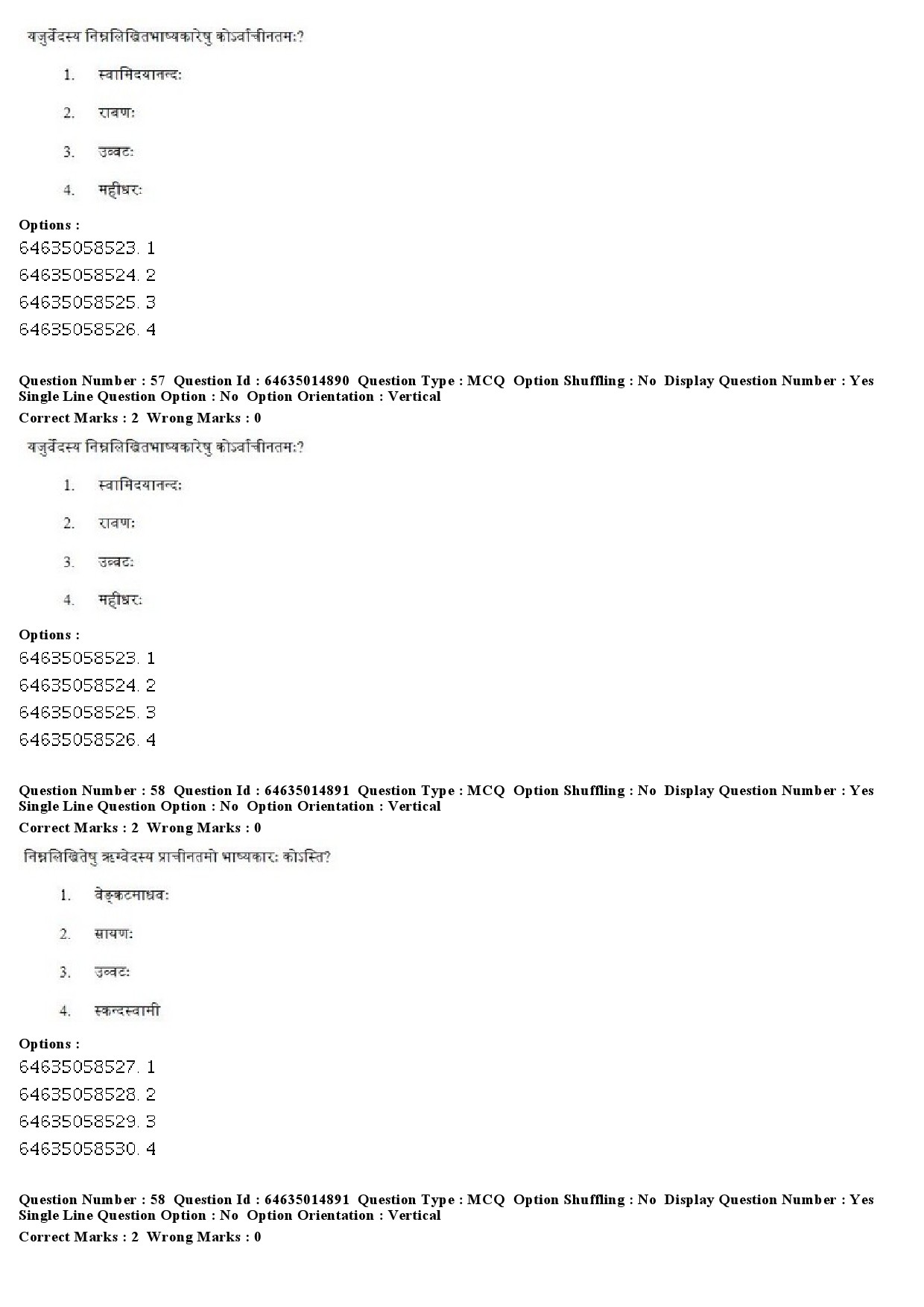 UGC NET Sanskrit Question Paper June 2019 53