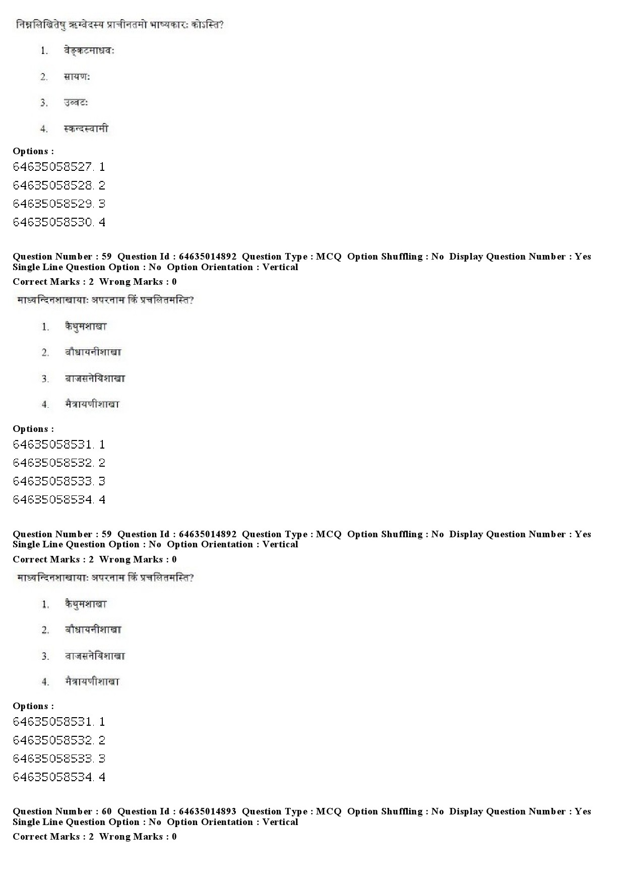 UGC NET Sanskrit Question Paper June 2019 54