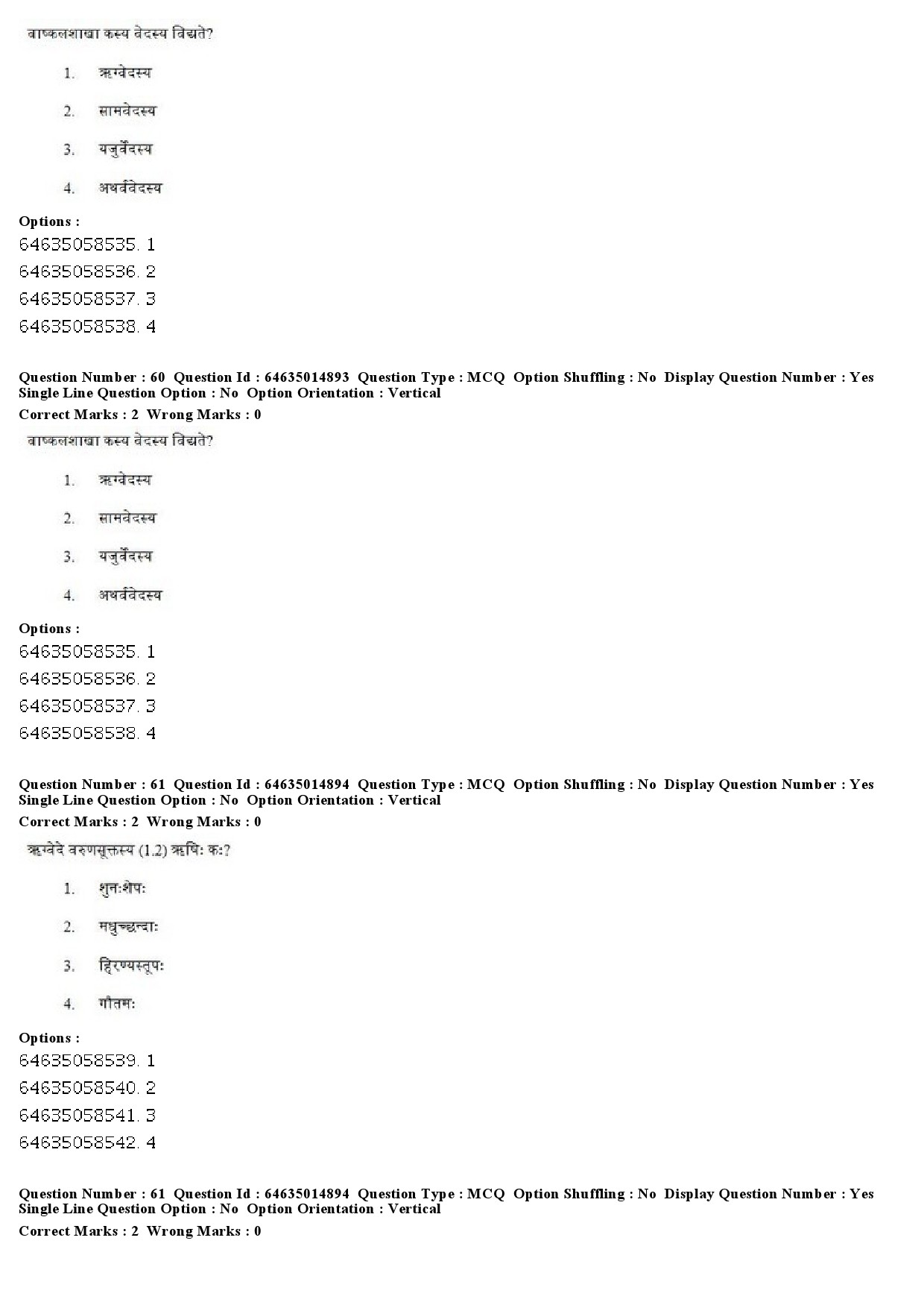 UGC NET Sanskrit Question Paper June 2019 55