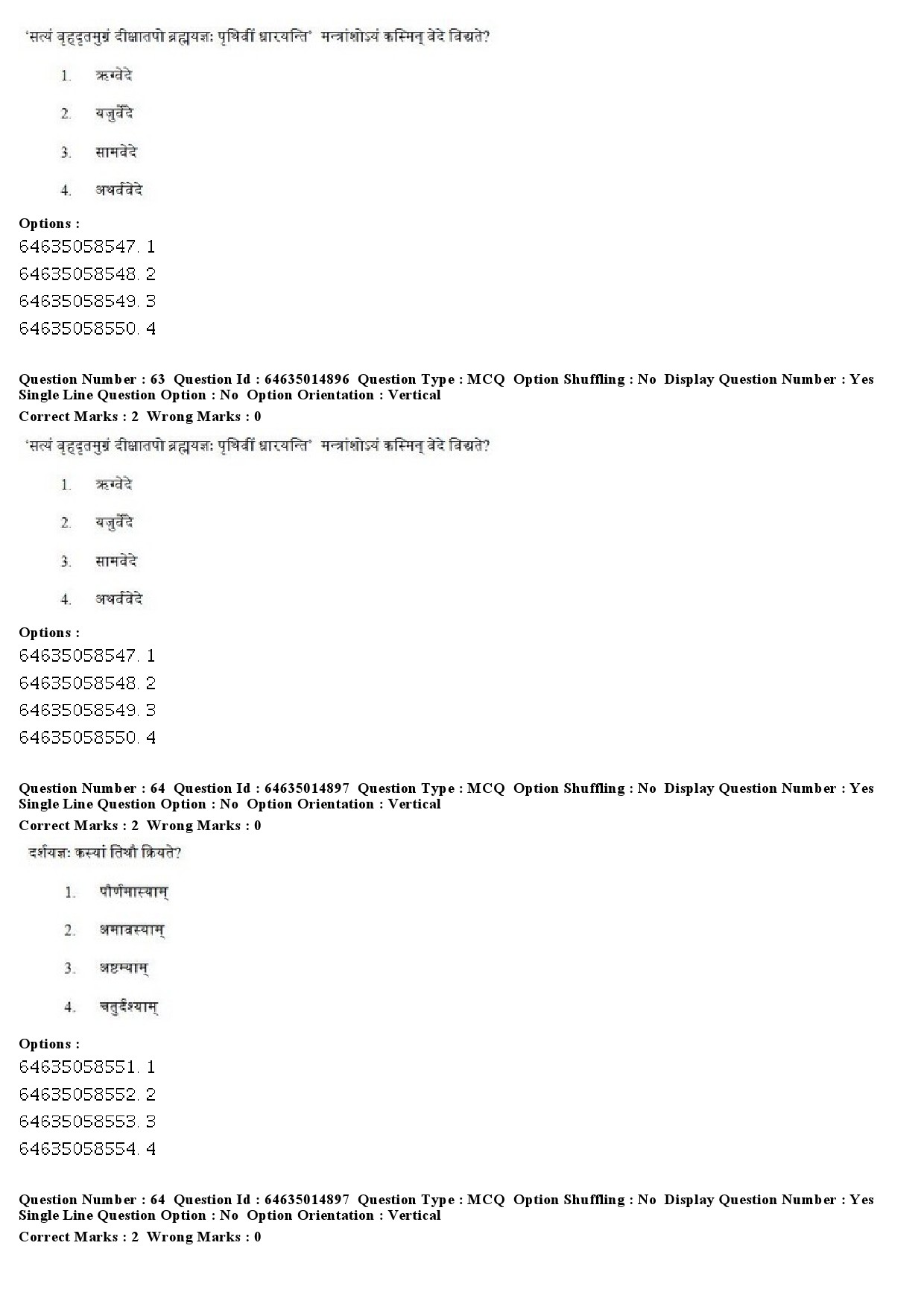 UGC NET Sanskrit Question Paper June 2019 57