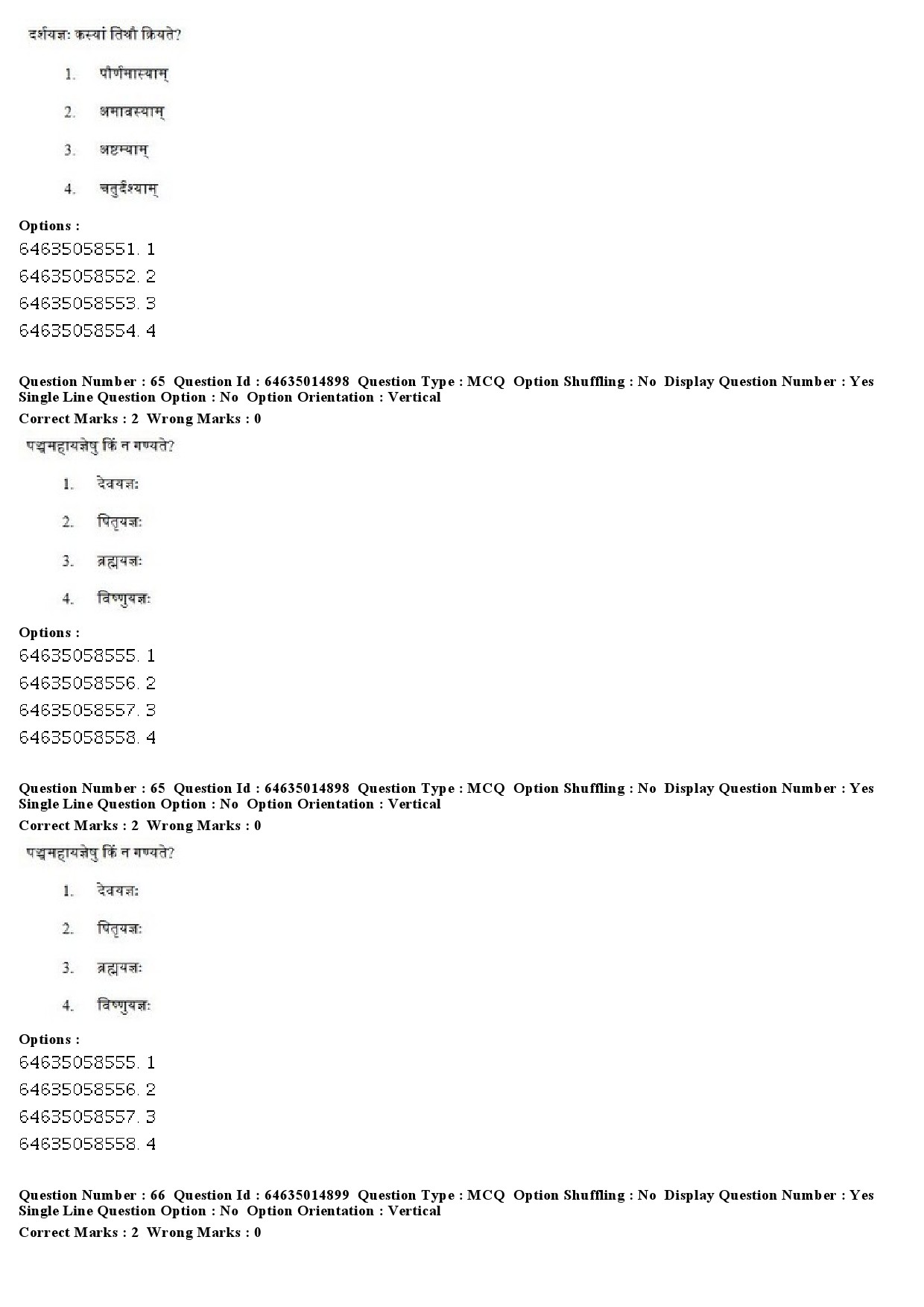 UGC NET Sanskrit Question Paper June 2019 58