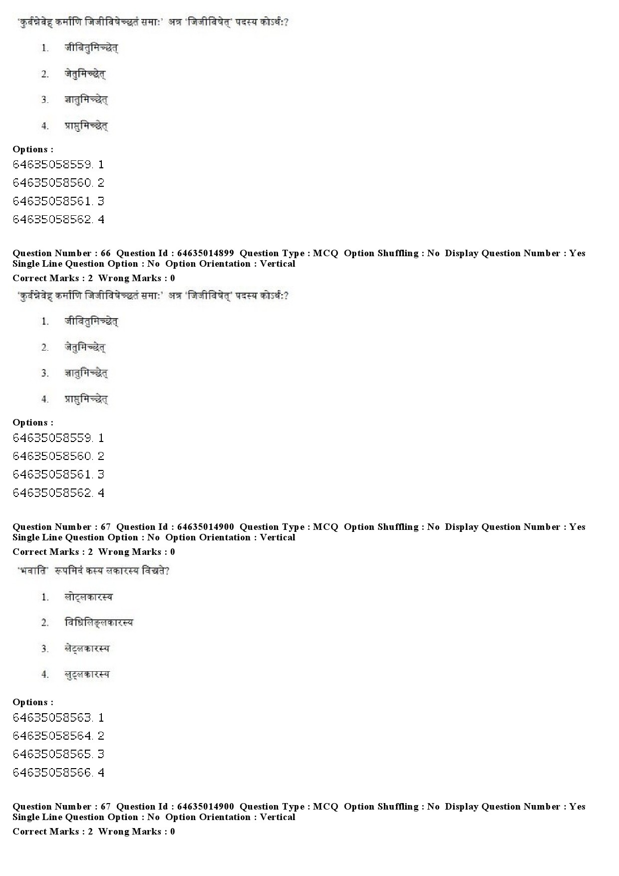 UGC NET Sanskrit Question Paper June 2019 59