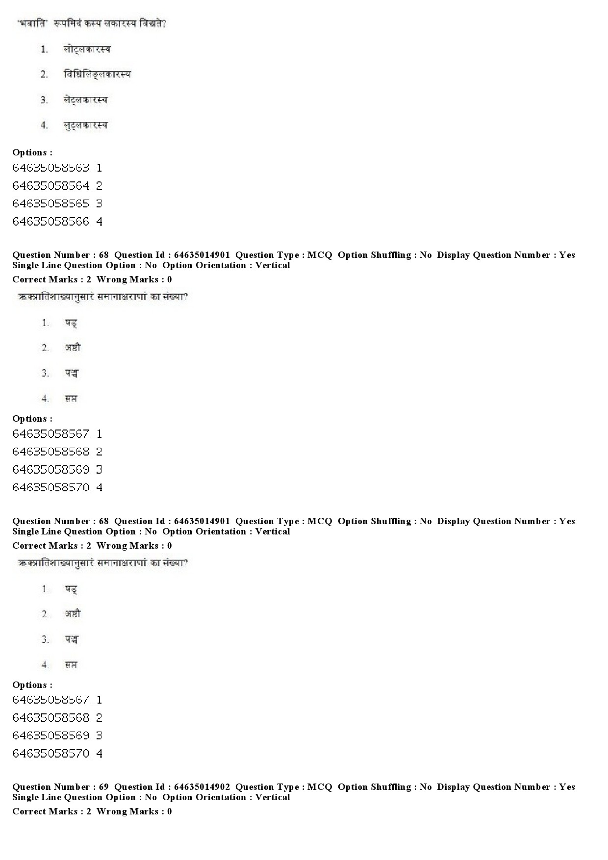 UGC NET Sanskrit Question Paper June 2019 60