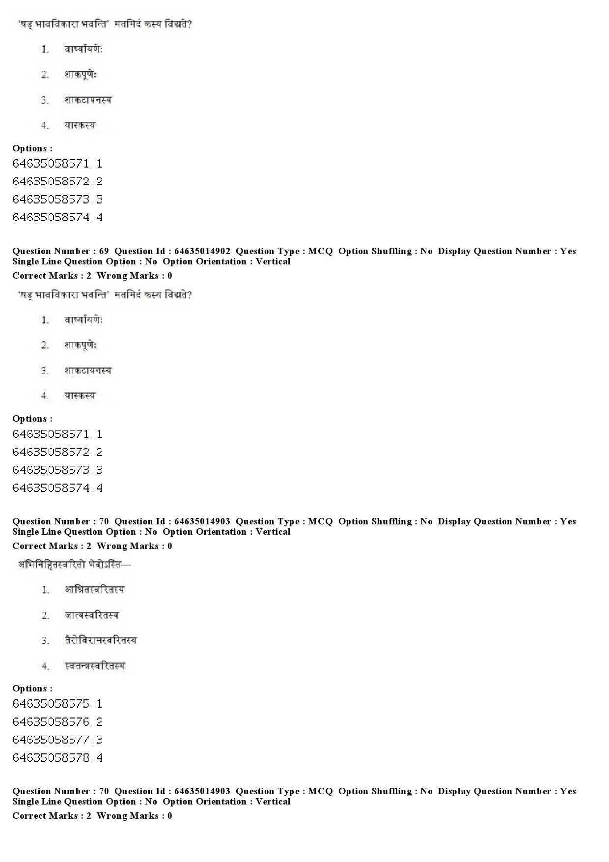 UGC NET Sanskrit Question Paper June 2019 61