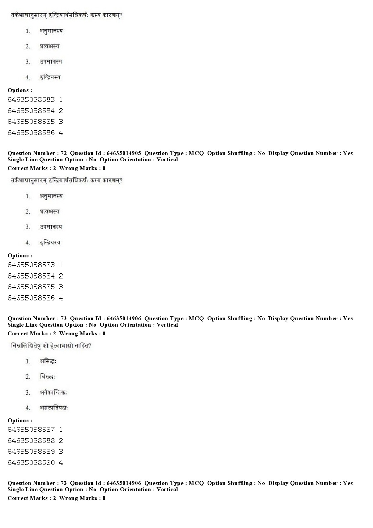 UGC NET Sanskrit Question Paper June 2019 63