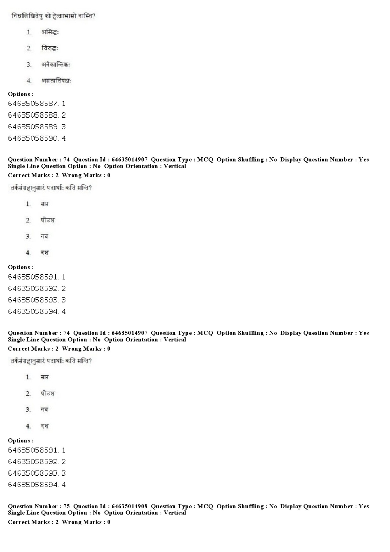 UGC NET Sanskrit Question Paper June 2019 64