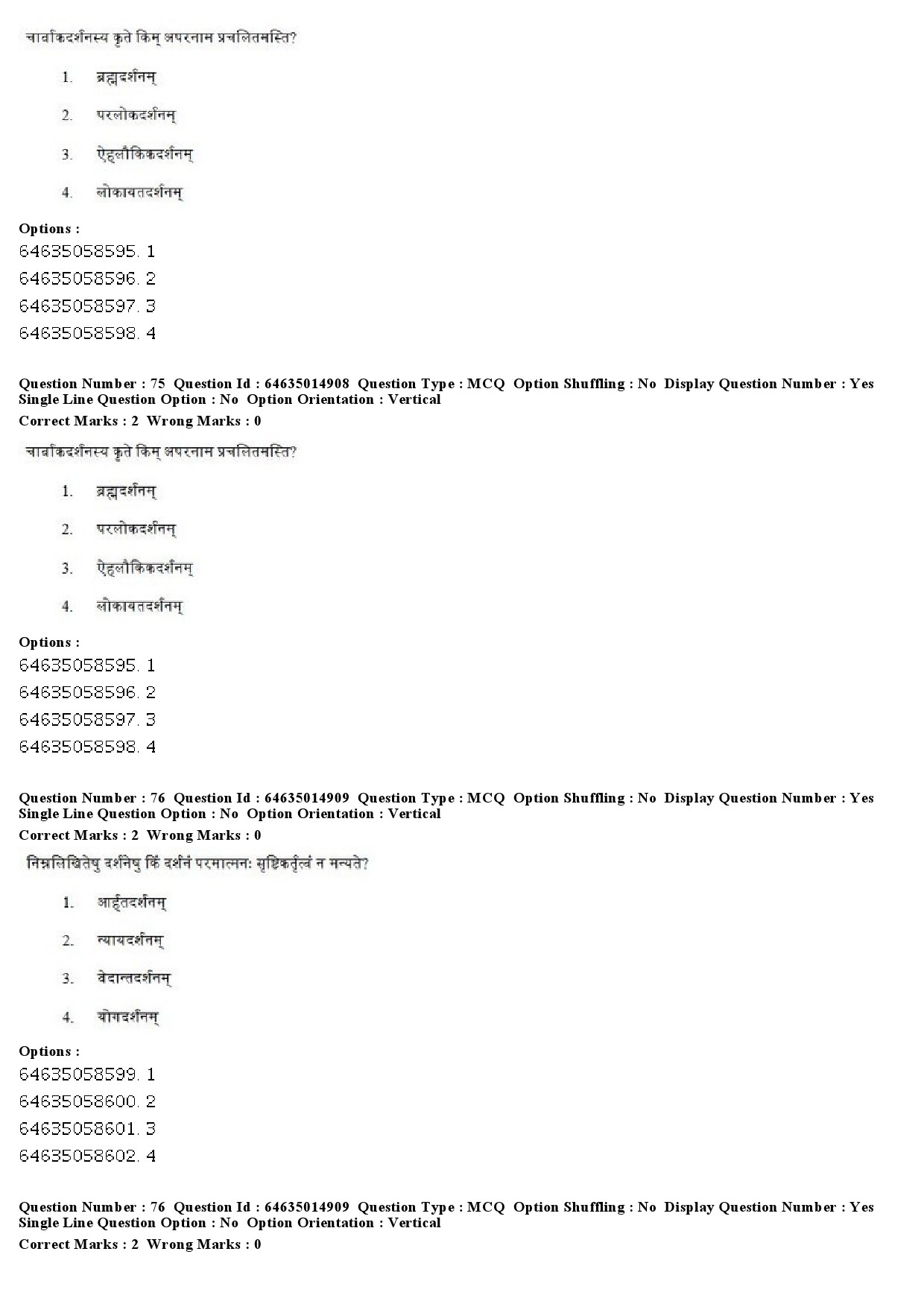 UGC NET Sanskrit Question Paper June 2019 65