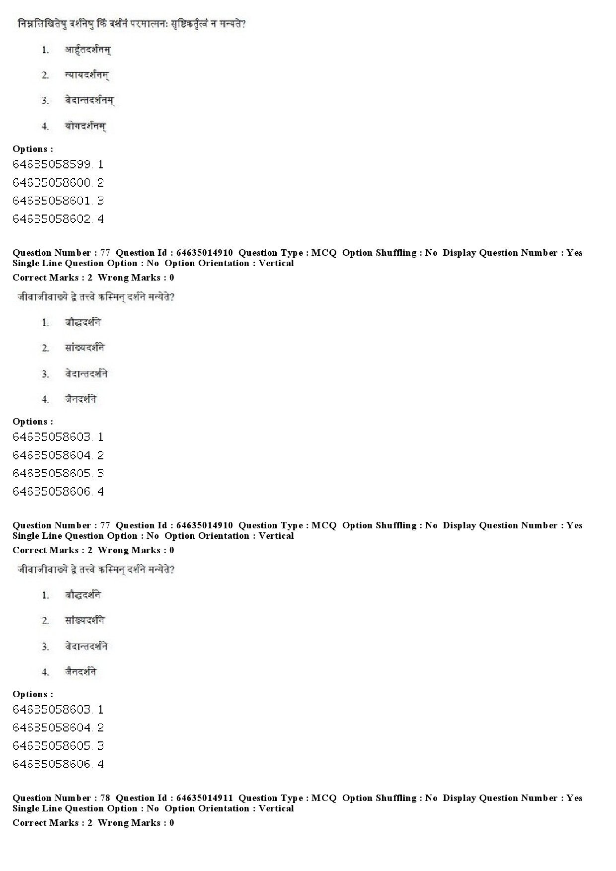 UGC NET Sanskrit Question Paper June 2019 66