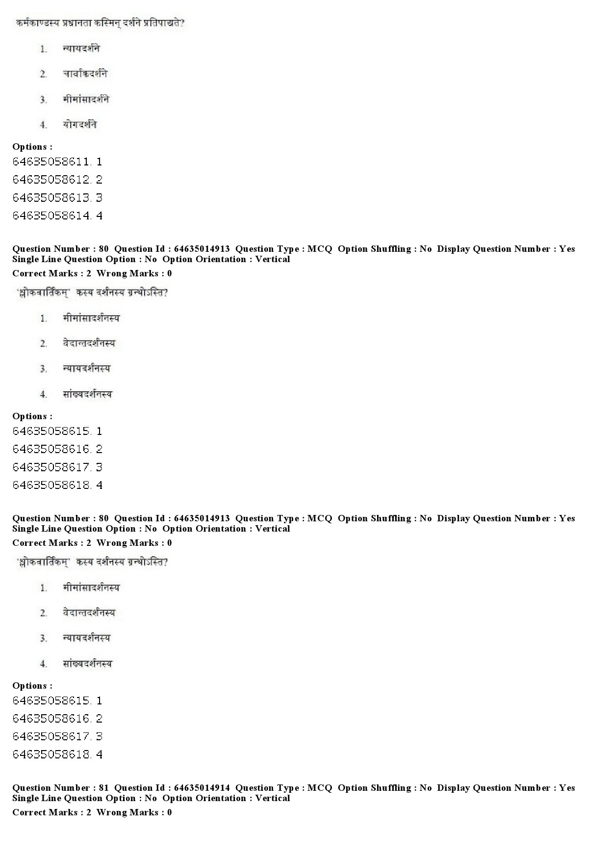 UGC NET Sanskrit Question Paper June 2019 68