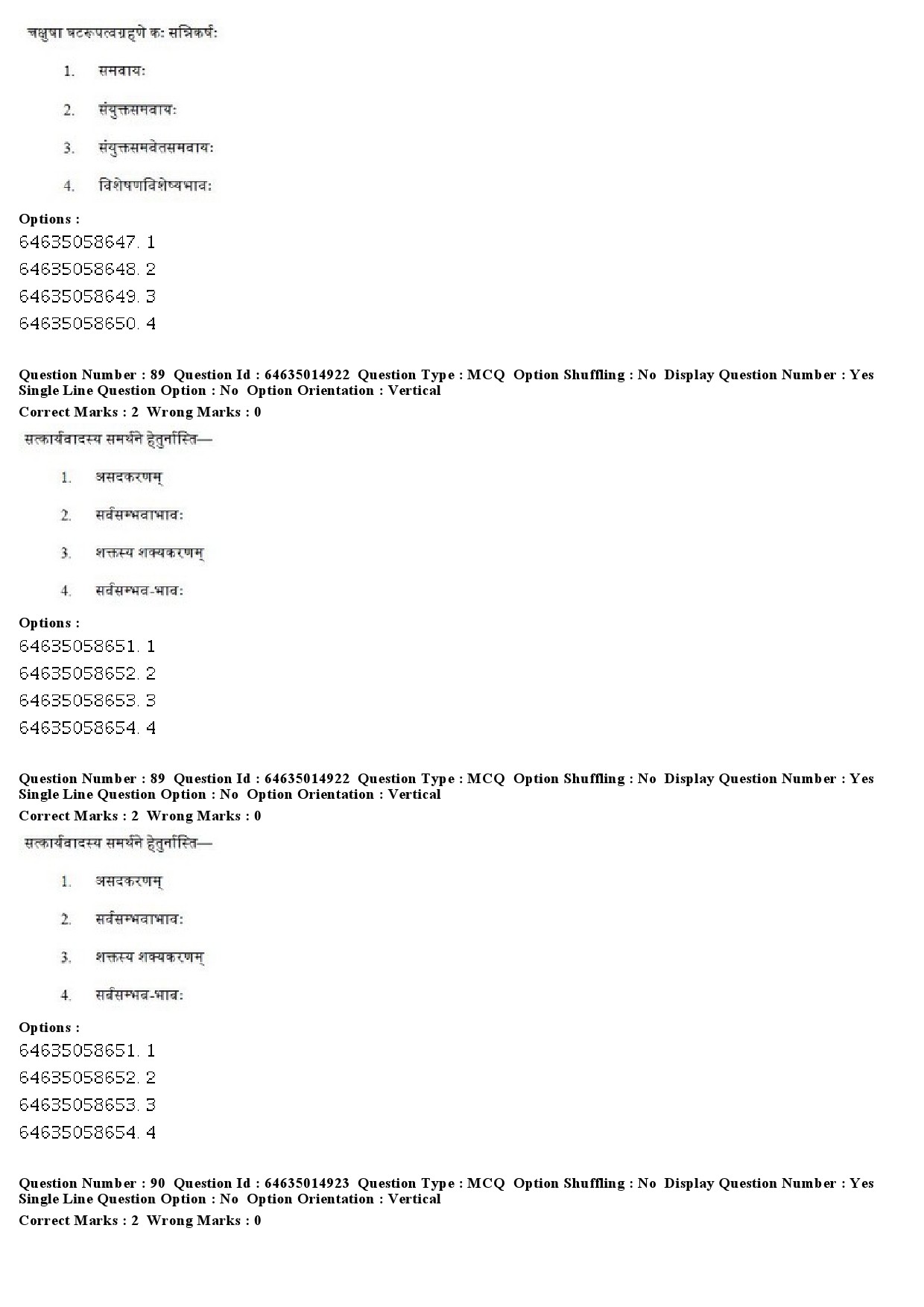 UGC NET Sanskrit Question Paper June 2019 74