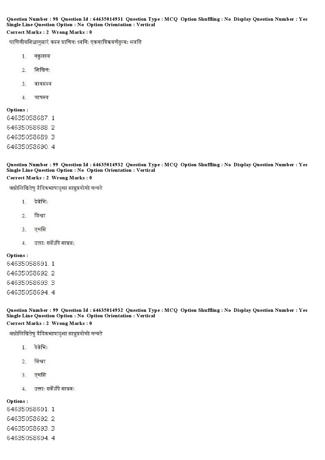 UGC NET Sanskrit Question Paper June 2019 81