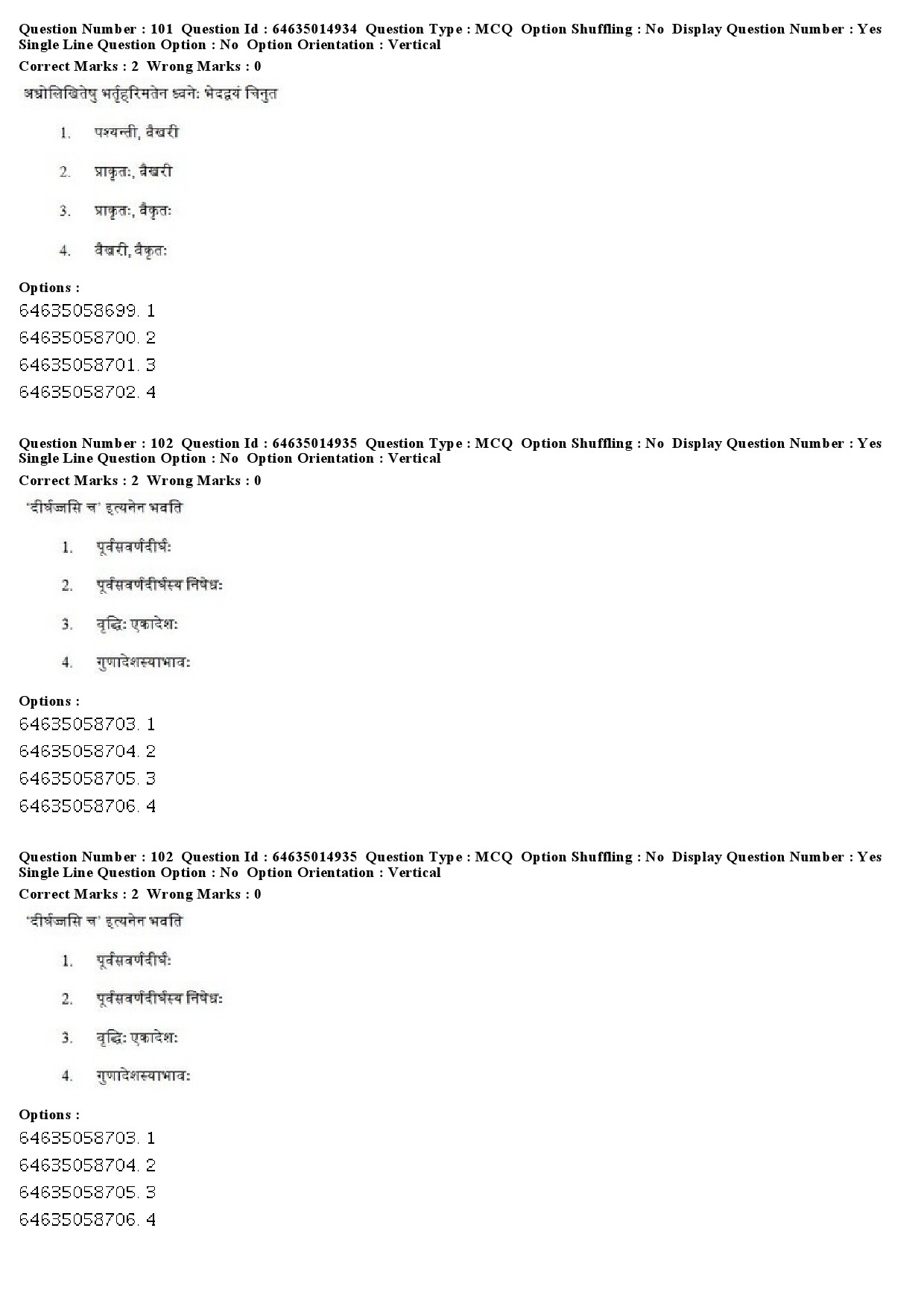 UGC NET Sanskrit Question Paper June 2019 83