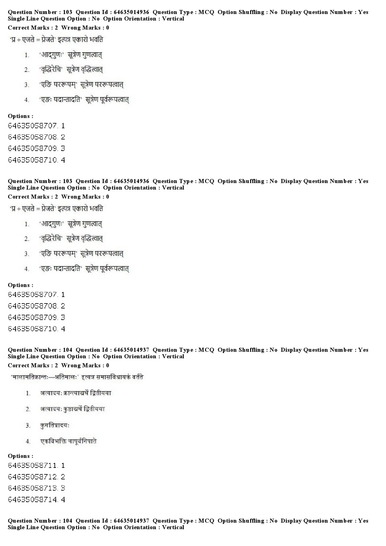 UGC NET Sanskrit Question Paper June 2019 84