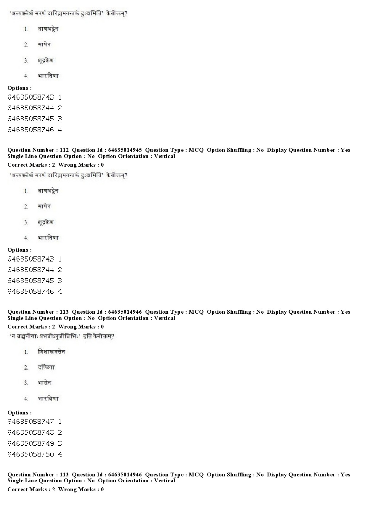 UGC NET Sanskrit Question Paper June 2019 90