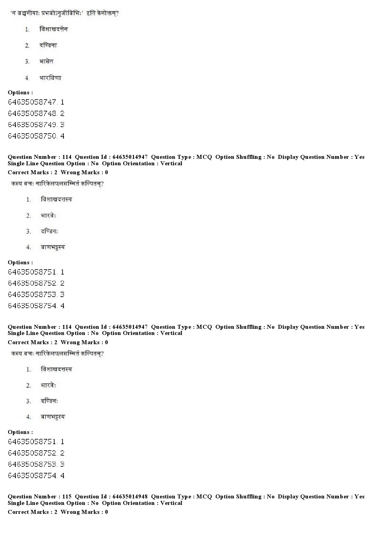 UGC NET Sanskrit Question Paper June 2019 91