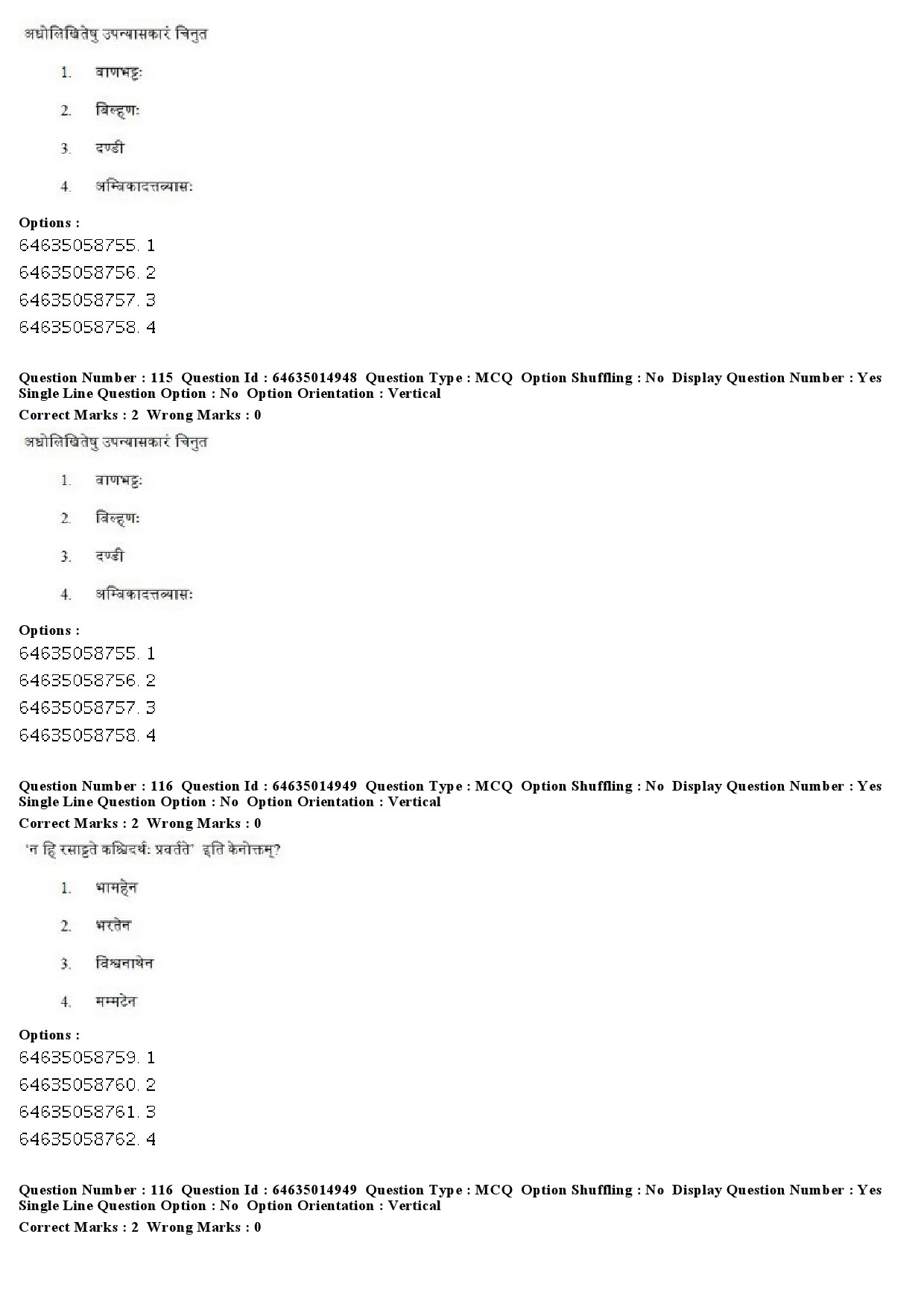 UGC NET Sanskrit Question Paper June 2019 92