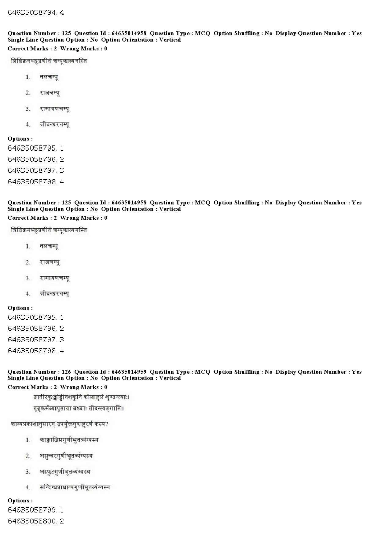 UGC NET Sanskrit Question Paper June 2019 99