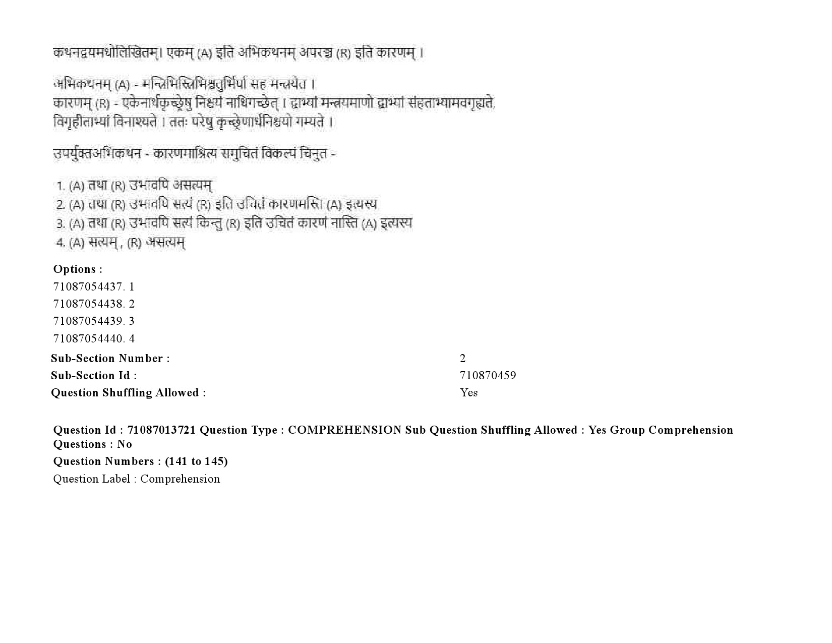 UGC NET Sanskrit Question Paper September 2020 216