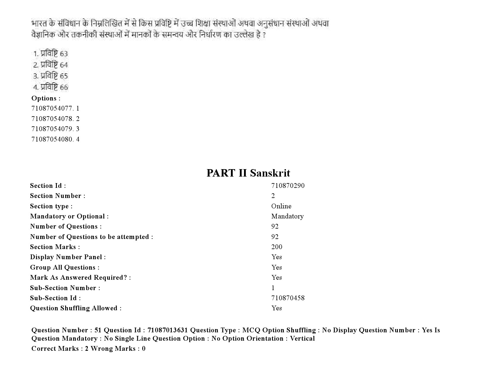 UGC NET Sanskrit Question Paper September 2020 78