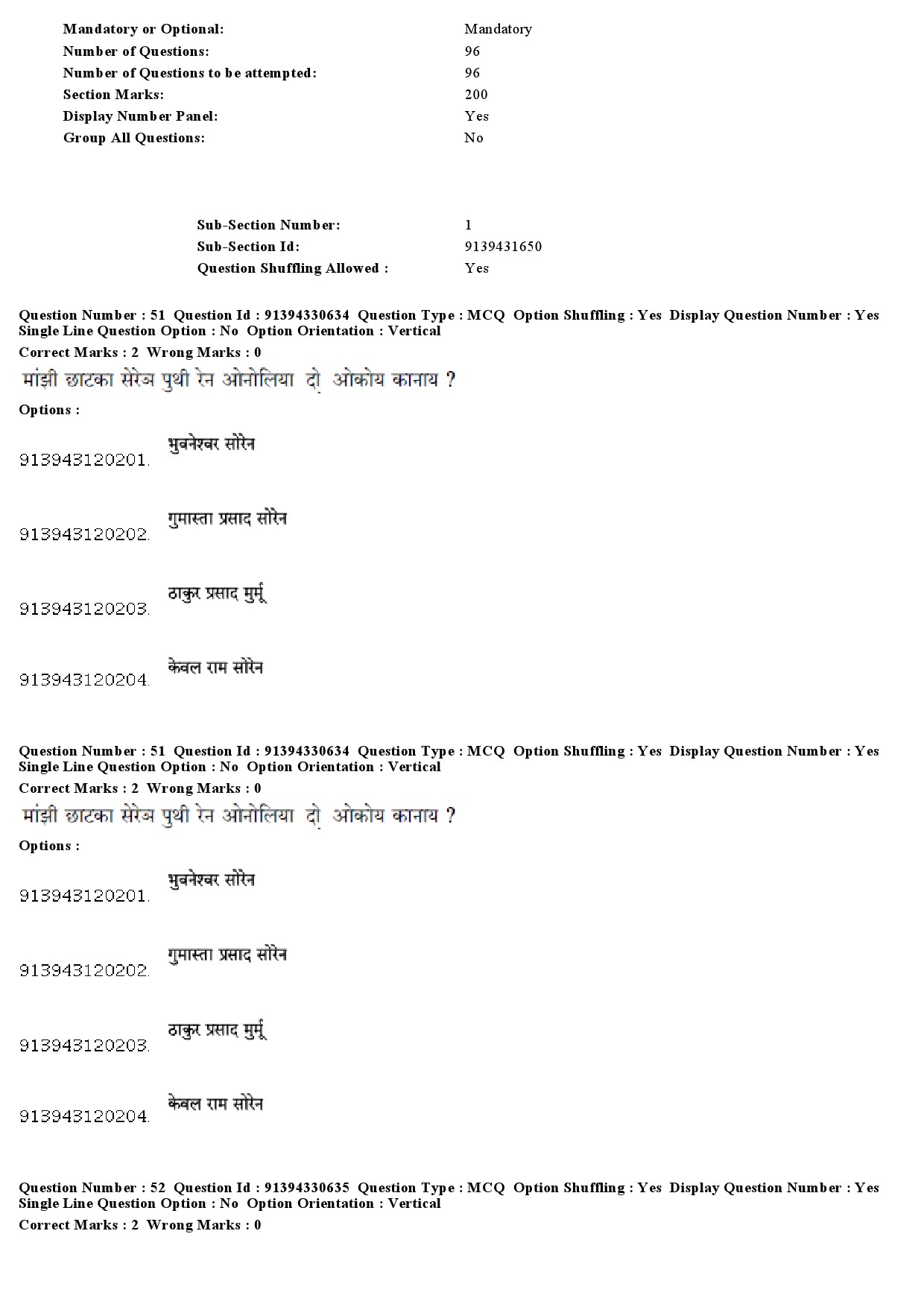 UGC NET Santali Question Paper December 2018 47