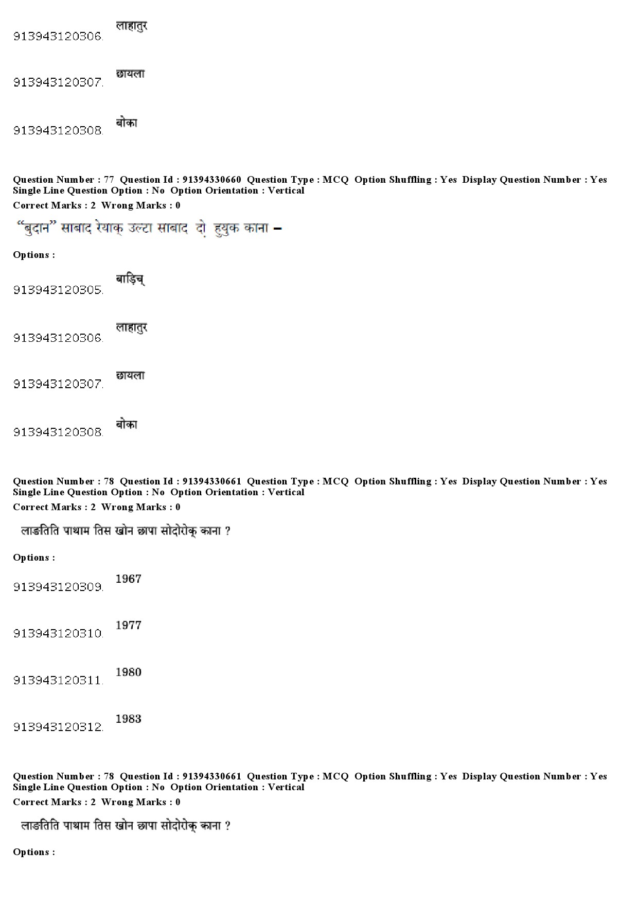 UGC NET Santali Question Paper December 2018 69