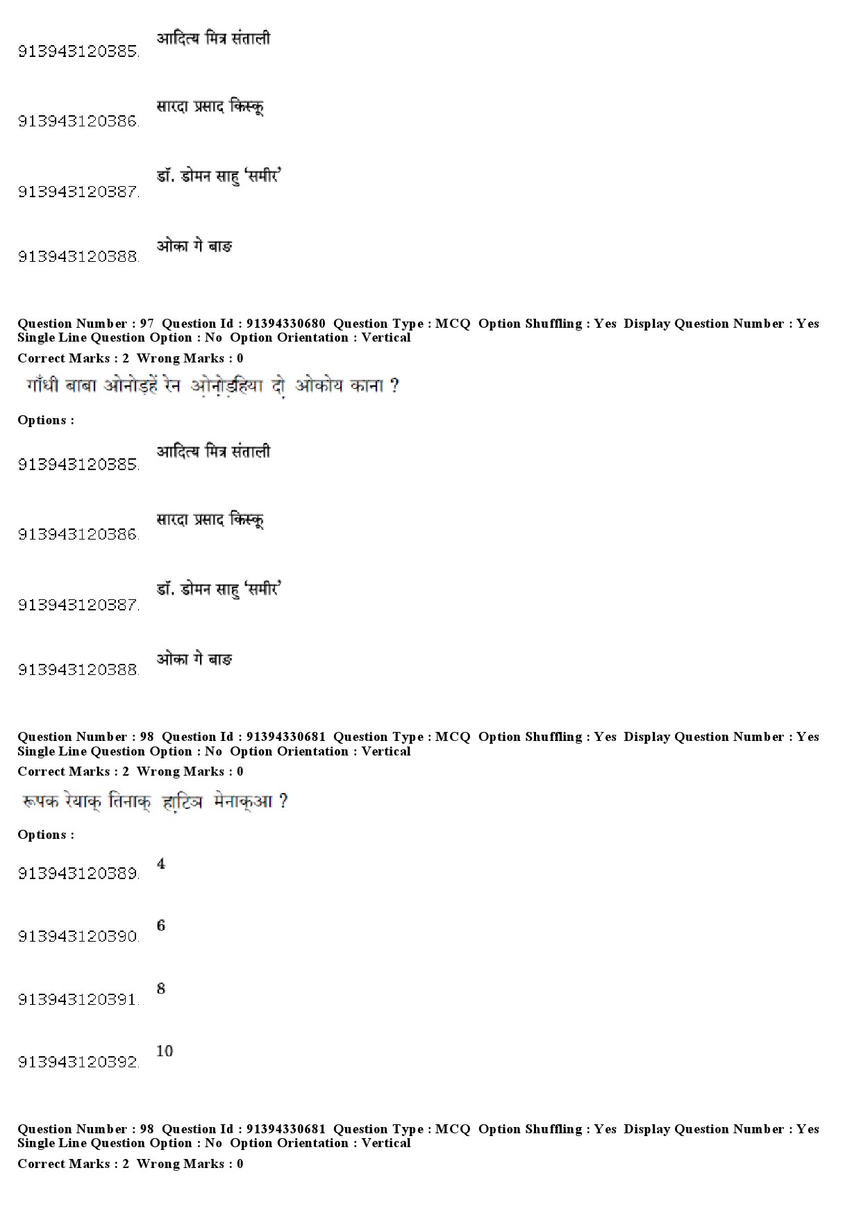 UGC NET Santali Question Paper December 2018 86