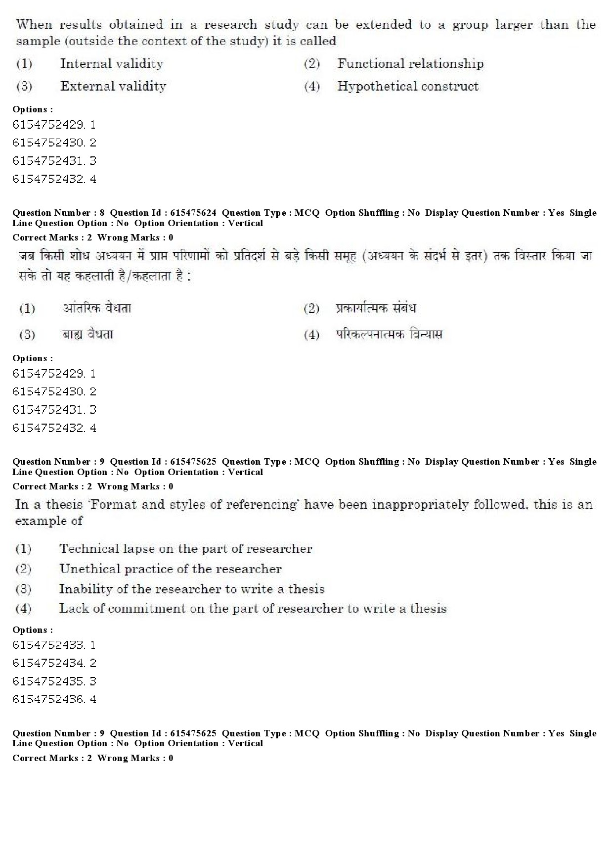 UGC NET Santali Question Paper December 2019 10