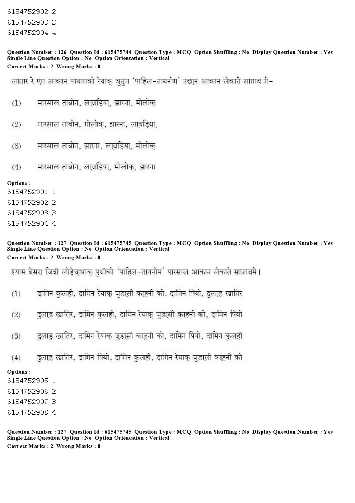 UGC NET Santali Question Paper December 2019 108