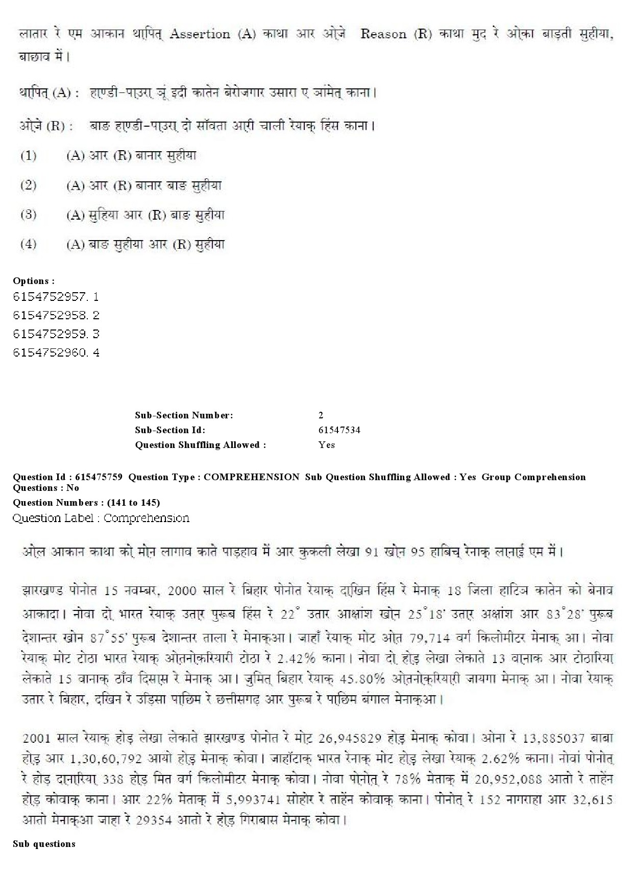 UGC NET Santali Question Paper December 2019 120