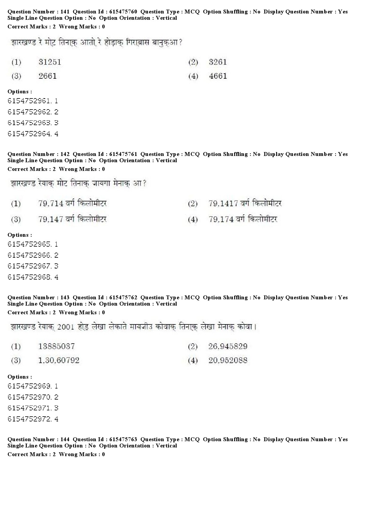 UGC NET Santali Question Paper December 2019 121