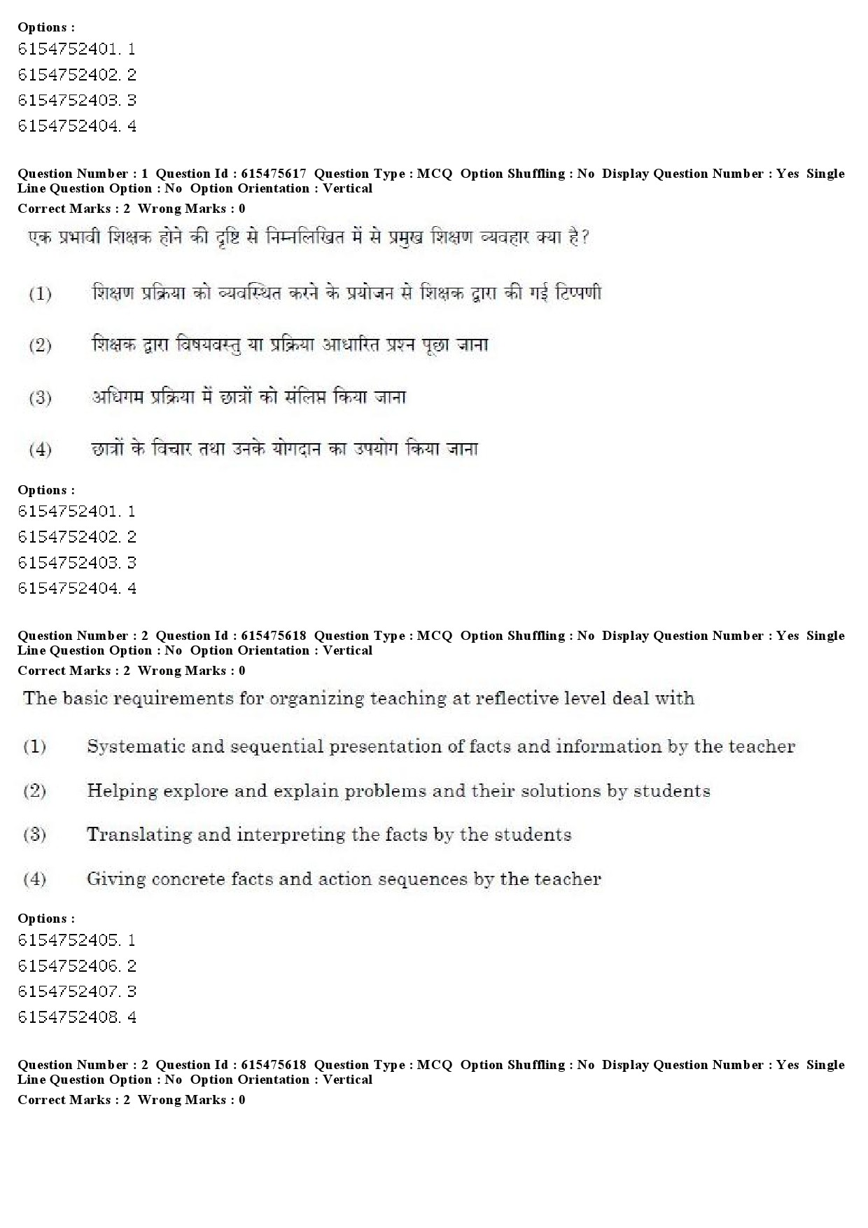 UGC NET Santali Question Paper December 2019 2